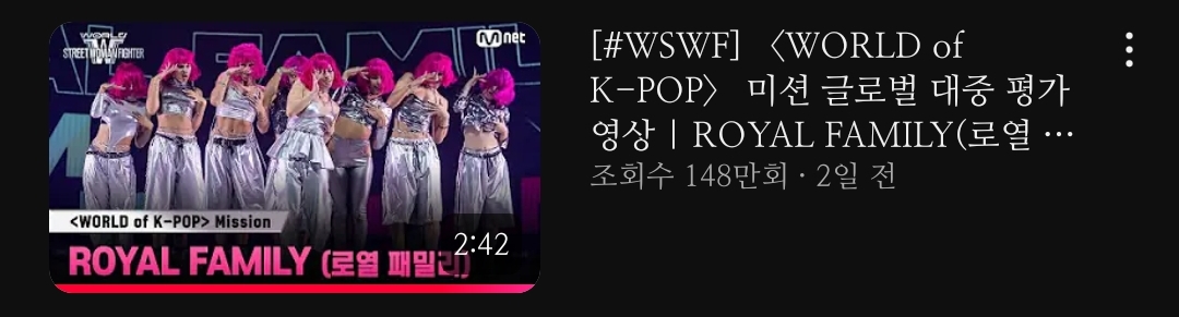 스우파3) 월드 오브 스우파 글로벌 대중 평가 영상 공개 이틀차 현재 순위.jpg | 인스티즈