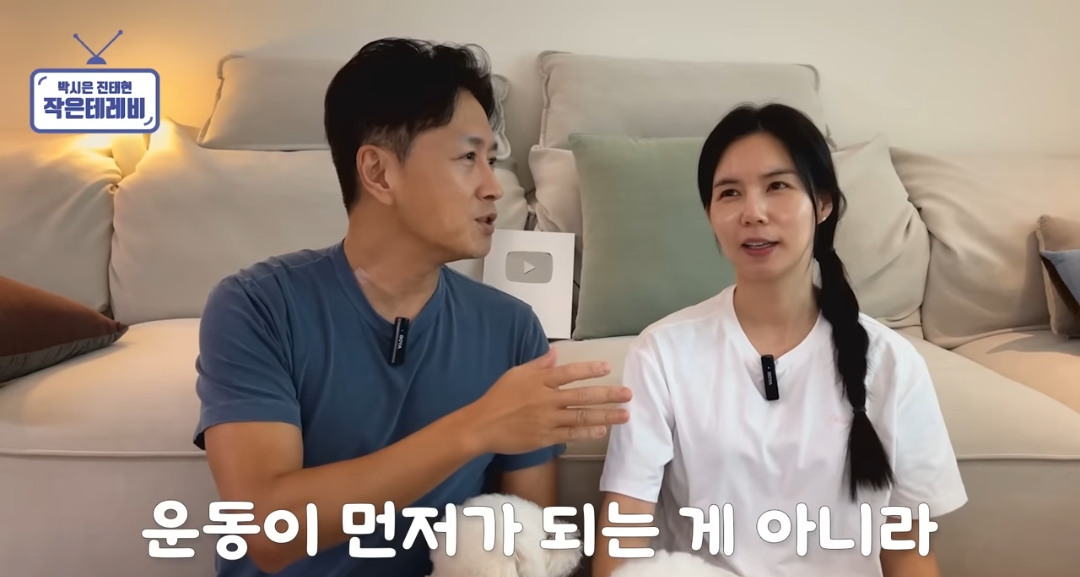 커플 있는 동호회에 지독하게 당한 거 같은 진태현 | 인스티즈