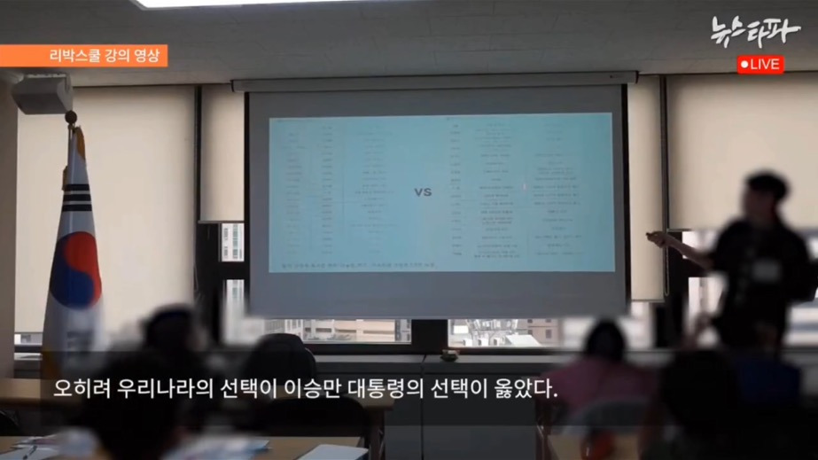 리박스쿨 강의 내용 | 인스티즈