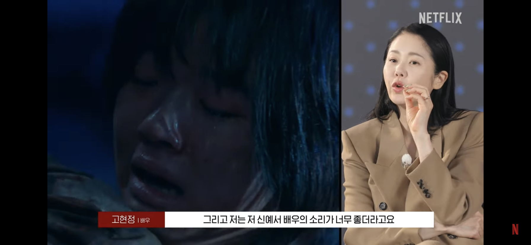 마스크걸 미모 장면 보면서 울먹거리는 고현정.jpg | 인스티즈