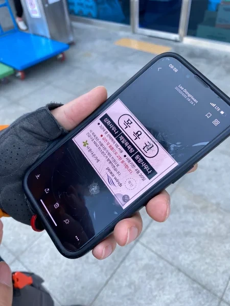 산불에 8일 못 씻은 할머니들, '목욕탕' 모셔갔더니… | 인스티즈