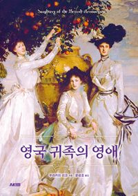 국민들이 뽑은 "위대한 왕" 전부 여왕이 차지함 | 인스티즈