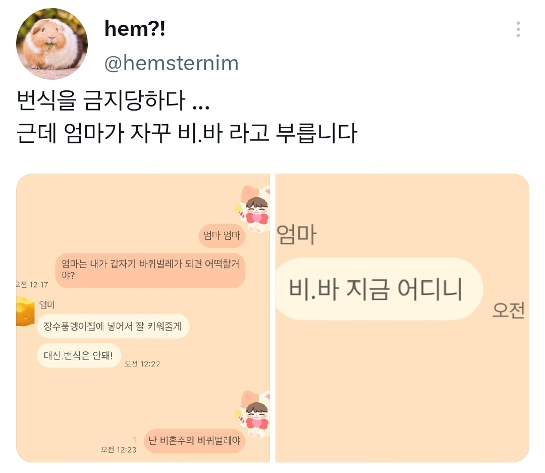 47eb319d470376c223db17dc3451b137080de2cd