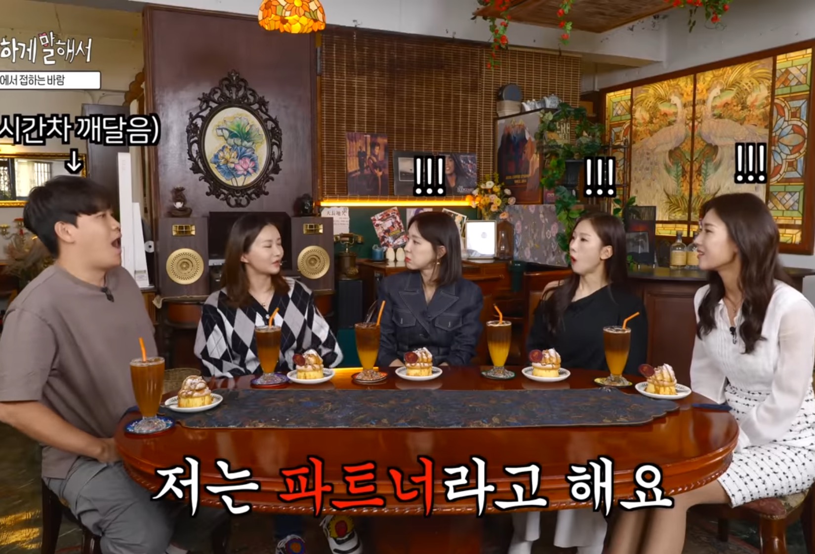 바람피는 사람 너무 많이 본다는 산부인과 의사 | 인스티즈