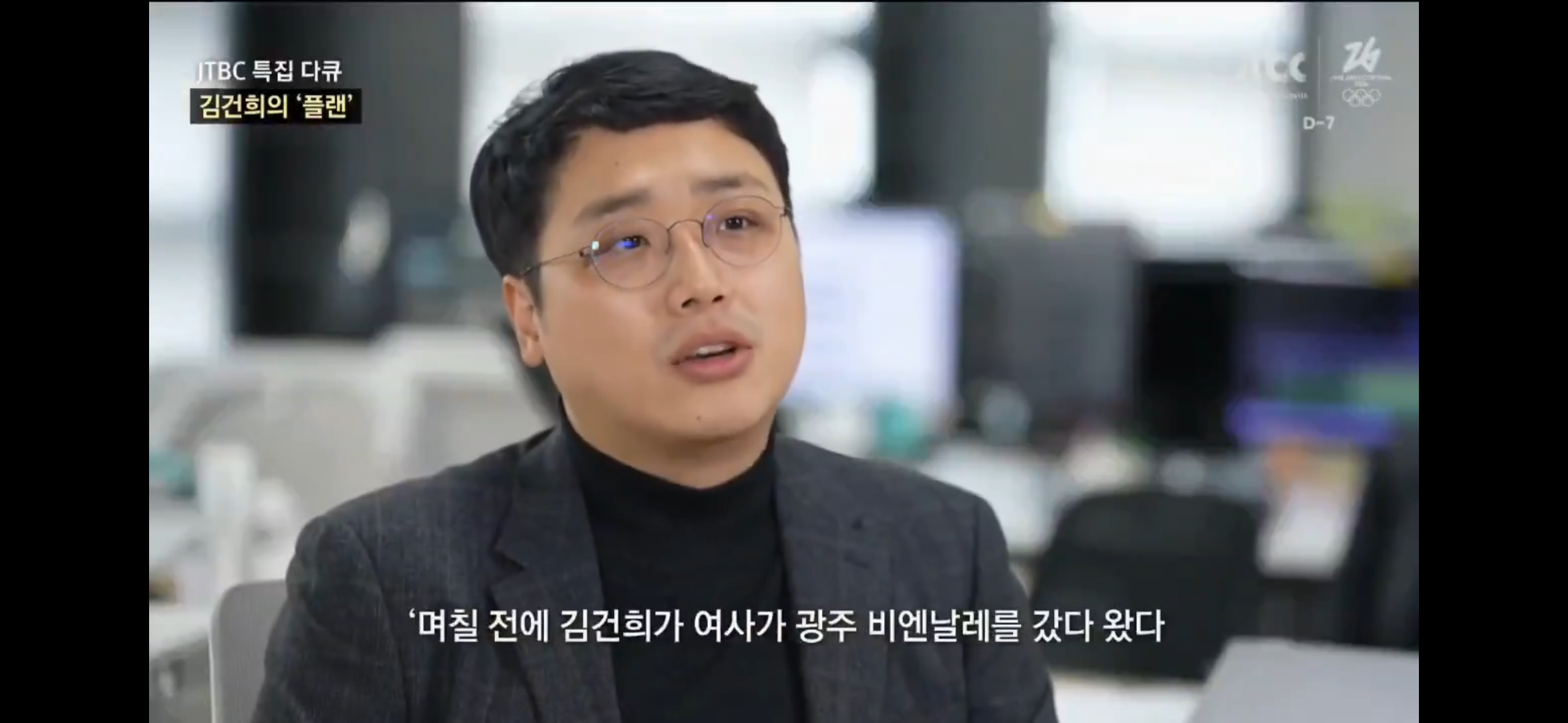 총선 때 김건희 광주 출마하려고 했었단다 이유: | 인스티즈