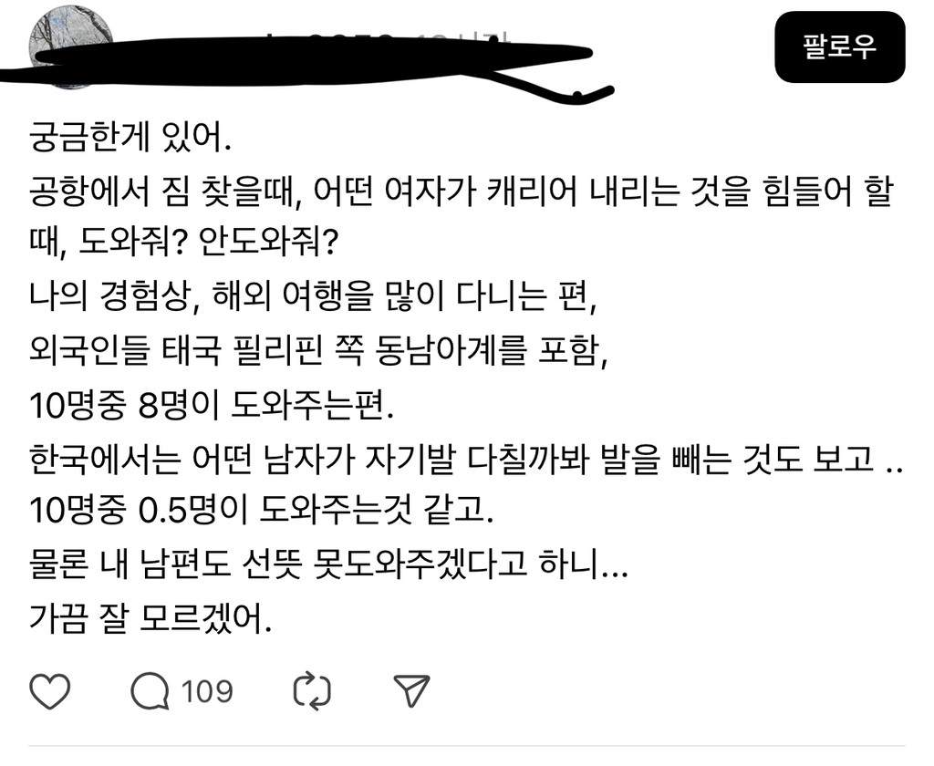 공항에서 짐 찾을 때, 여자가 캐리어 내리는 걸 힘들어하면... | 인스티즈