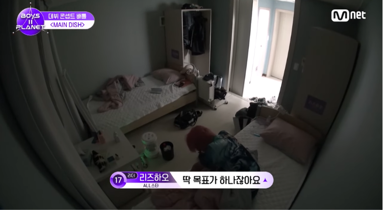 [보플2] K-채찍맛에 혼미해진 중국인 연생 | 인스티즈