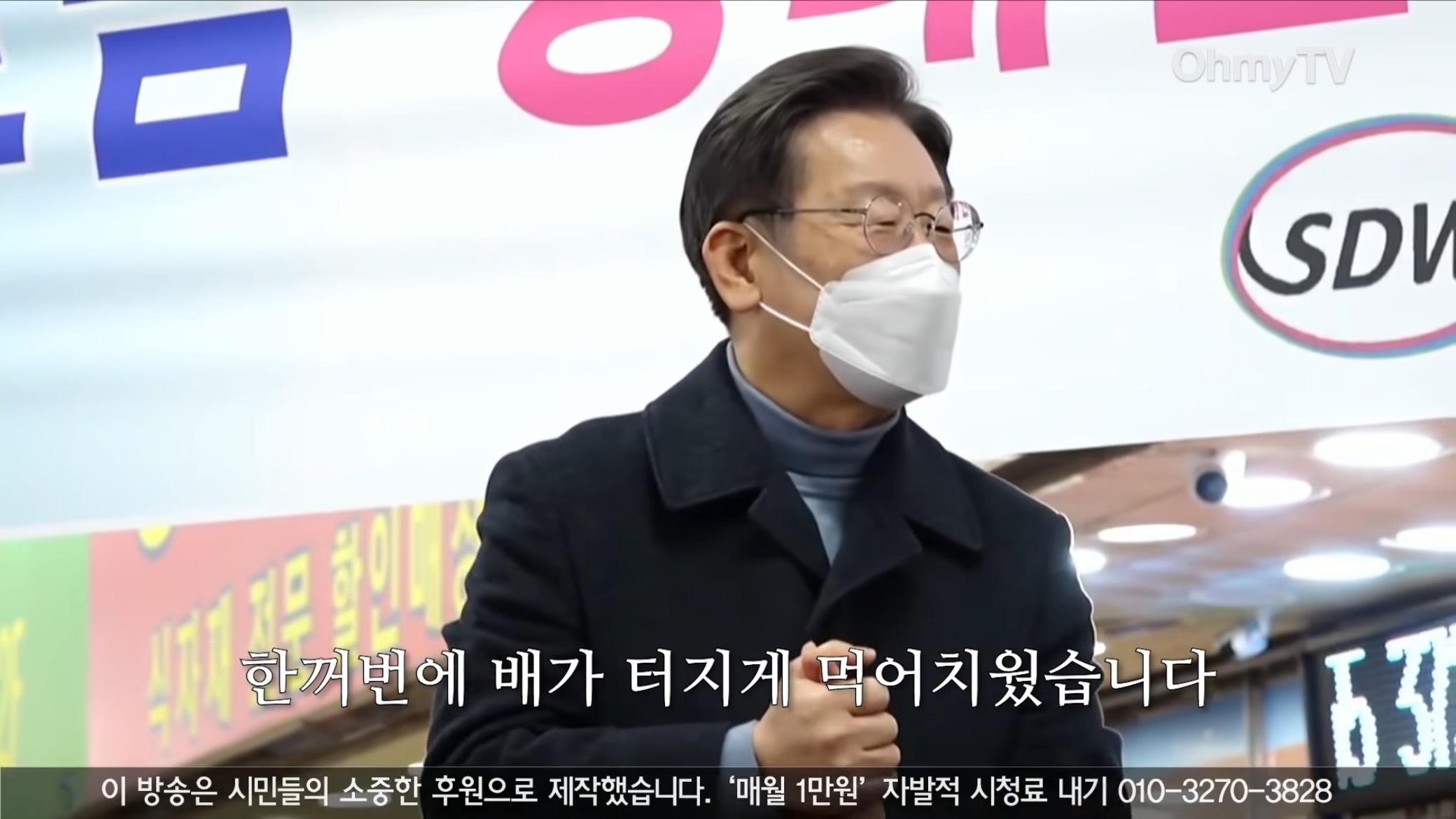 이재명 본인도 기억에 남는다던 상대원시장 유세.jpg | 인스티즈