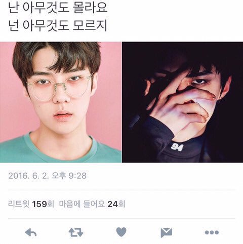 에리문학.twt | 인스티즈