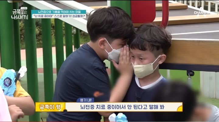 [금쪽같은내새끼] 뇌파전사 금쪽이 곁의 천사,"형이 너랑 매일 같이 있을 순 없어" | 인스티즈