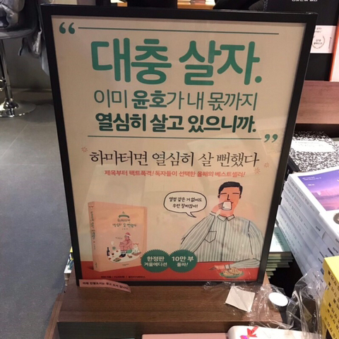 성공은 선형이 아니다.twt + 여시캡쳐 | 인스티즈