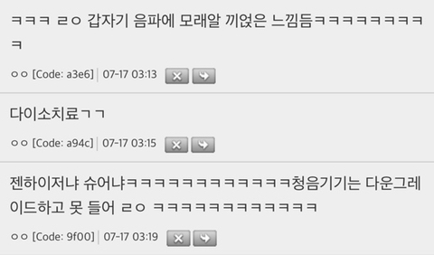 청음샵 갔는데 직원이 150만원짜리 이어폰을 추천하는거임 | 인스티즈