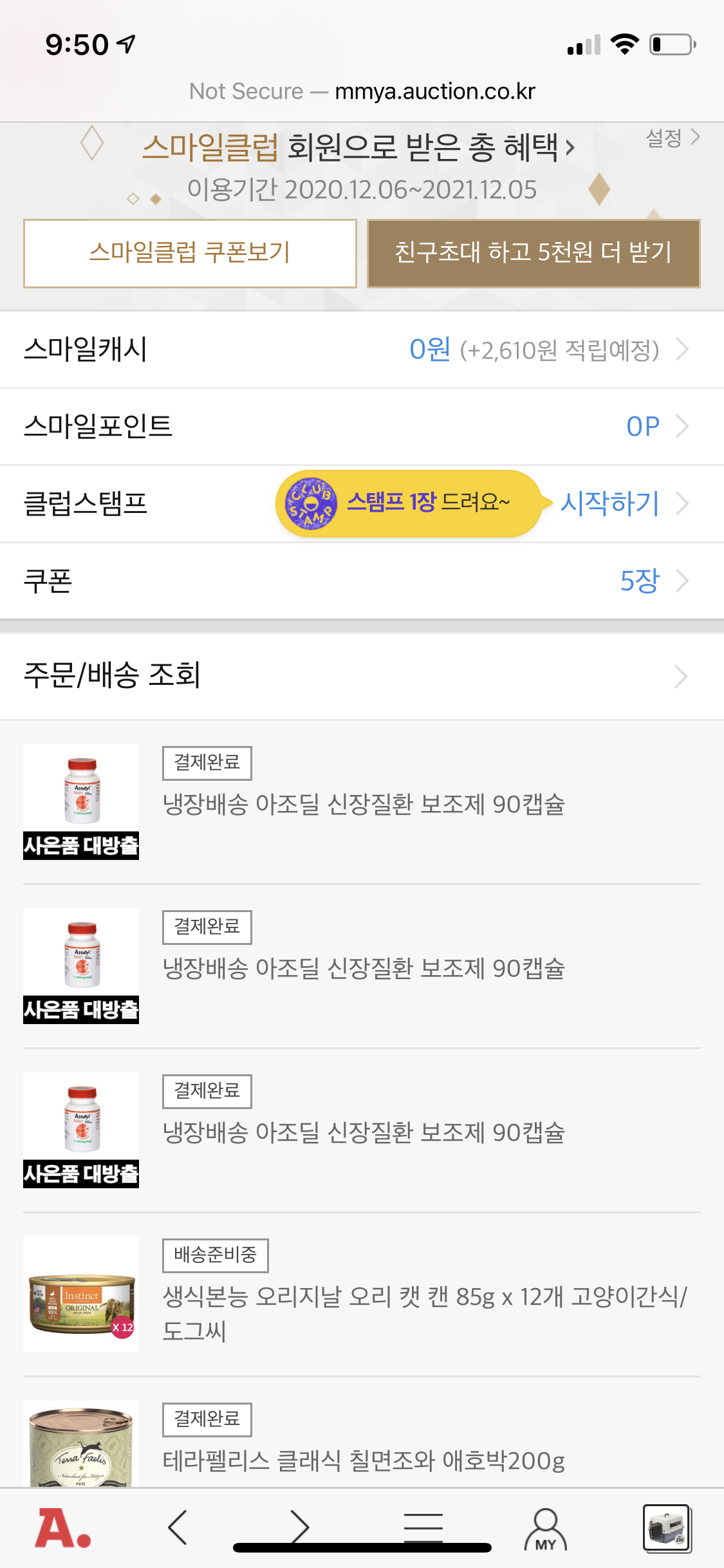 고고옥션 이미지
