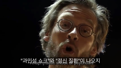 인터넷에 증상 검색하지마 | 인스티즈
