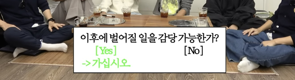 유재석이 빡쳤을때 지른다 vs 참는다, 판단하는 기준 | 인스티즈