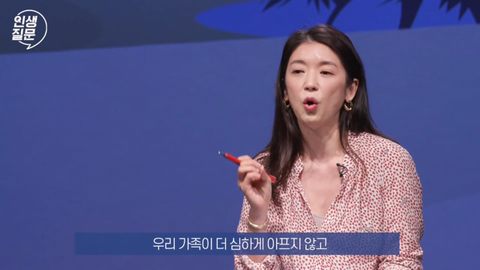 행복한 사람들이 자주 하는 말버릇.jpg | 인스티즈