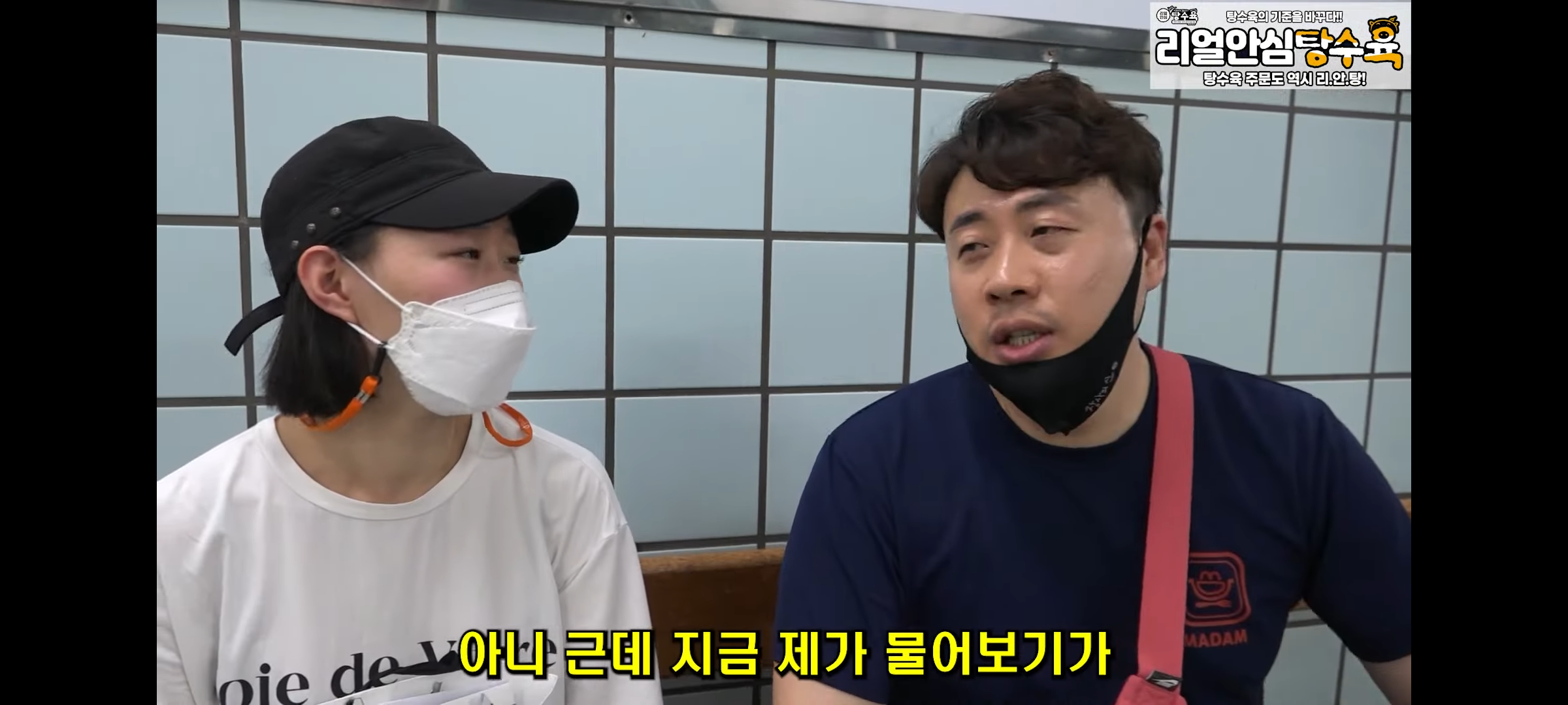 결혼한지 4개월 만에 이혼 후 가게에서 먹고 자며 애기랑 생활하는 모녀 | 인스티즈