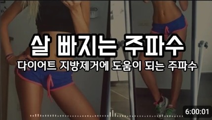 "이거 들으면 장원영 얼굴 돼"…'40kg 감량' 인증 쏟아졌다 [유지희의ITMI] | 인스티즈