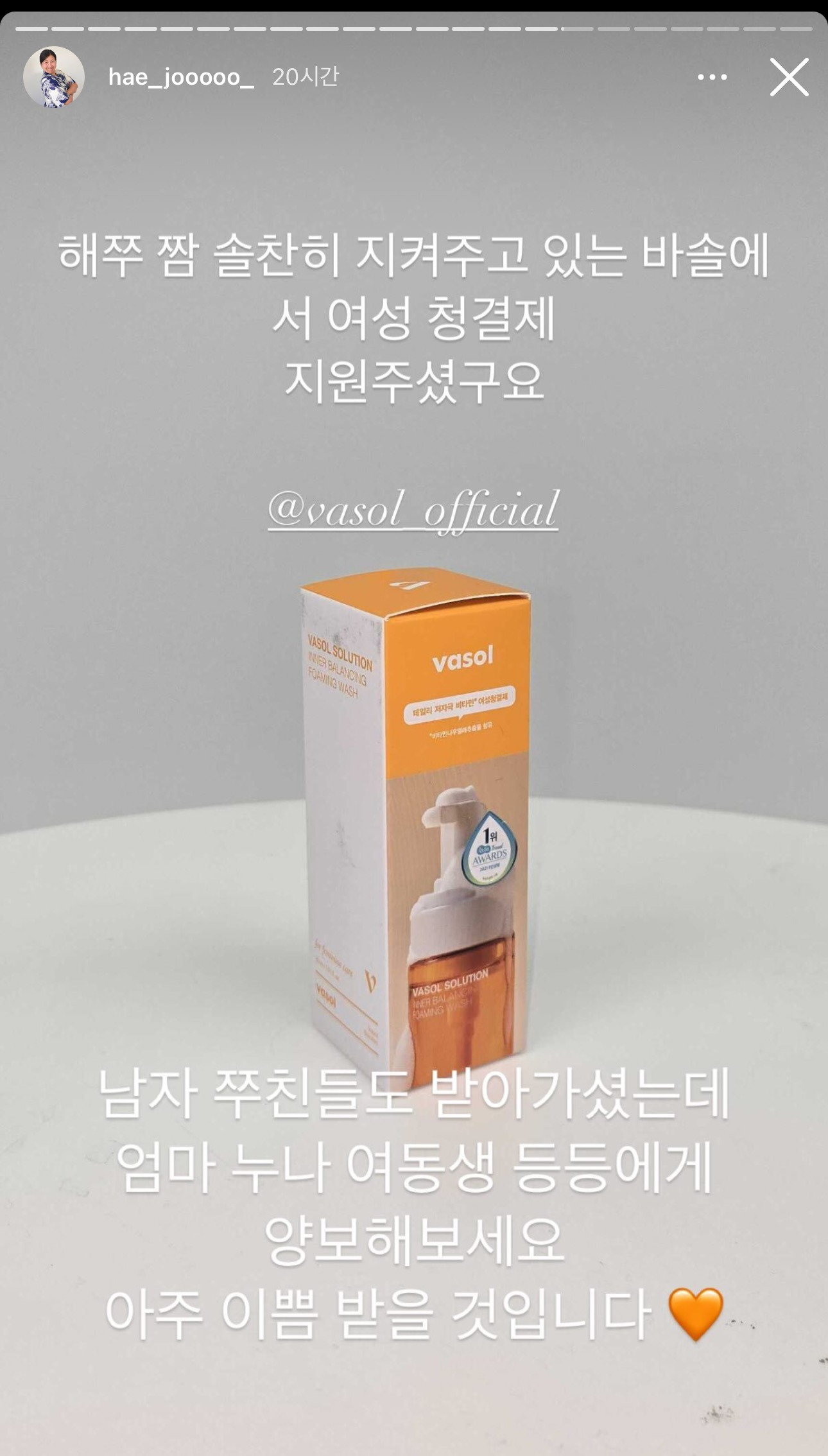 해쭈 팬이벤트 선물 제공해준 브랜드들 | 인스티즈