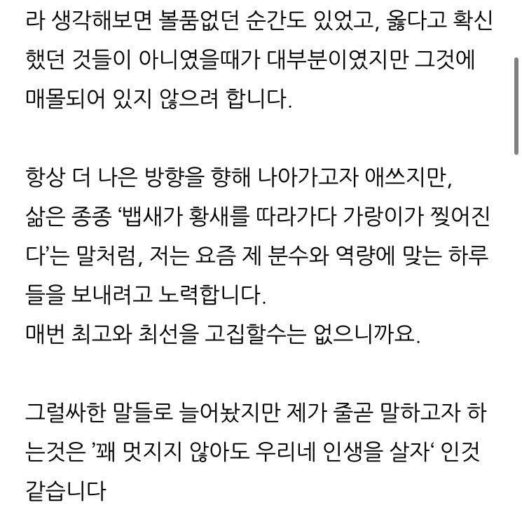 한소희 블로그 업데이트 | 인스티즈