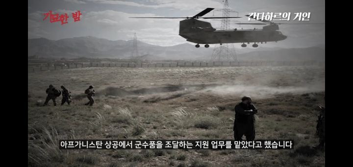 협박받고 해킹까지 당했던 실제 거인사살;; | 인스티즈