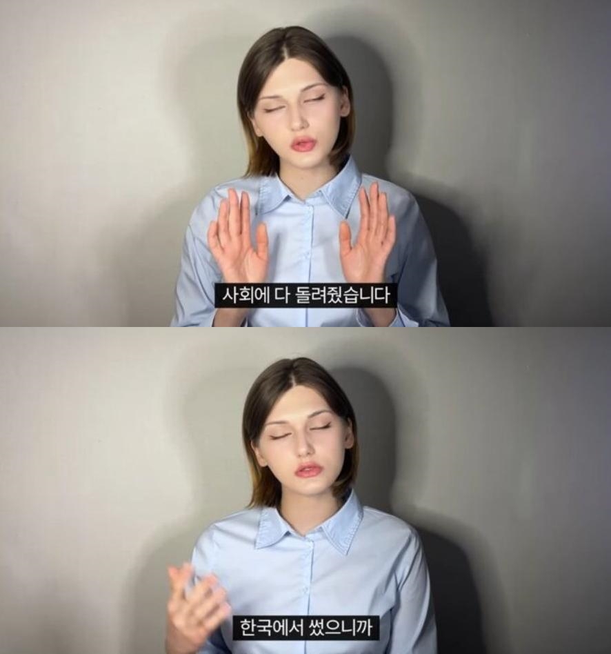 유튜브 소련여자 돈 떨어져서 복귀 | 인스티즈