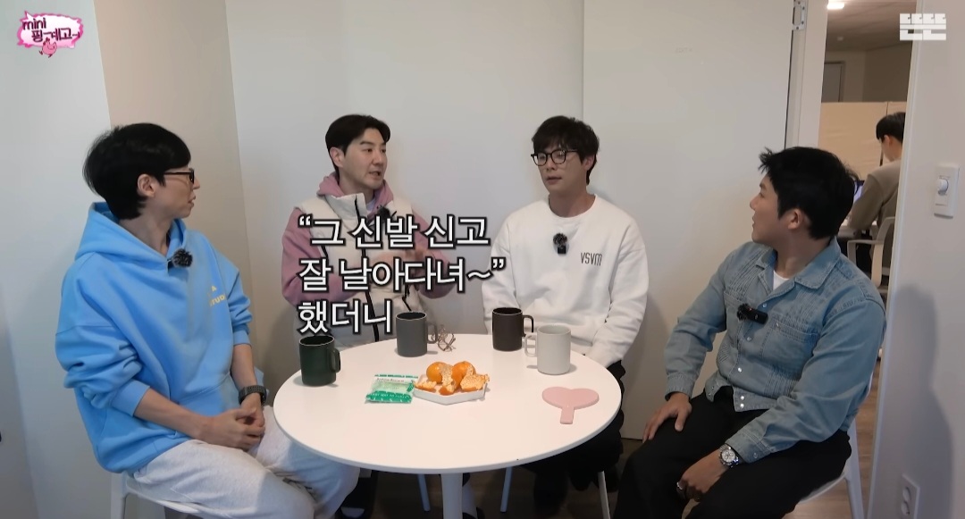 [미니핑계고] 선물 받은 고가의 소파, 2년만에 당근에 내놓는 거 괜찮다 vs 안 괜찮다 | 인스티즈