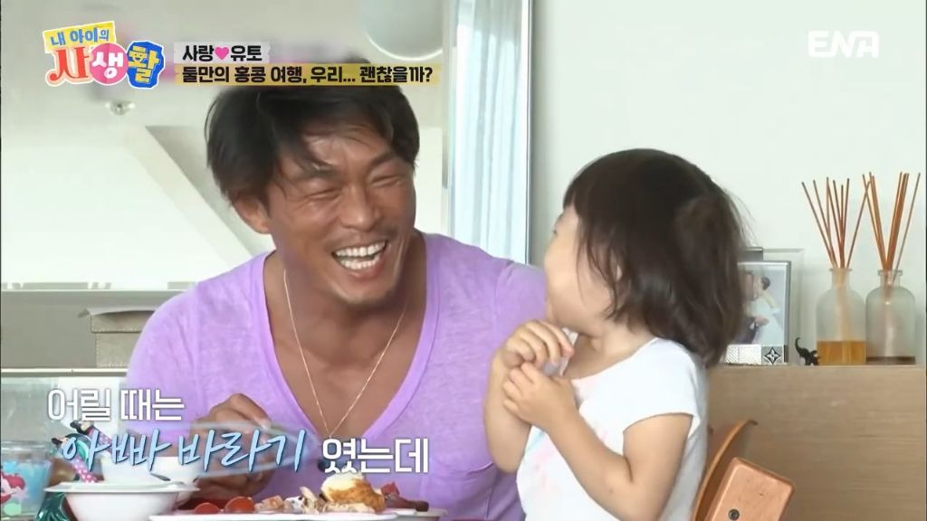 방송나올때 마다 훌쩍 커버린 사랑이 때문에 우는 추성훈ㅋㅋㅋㅋㅋ | 인스티즈