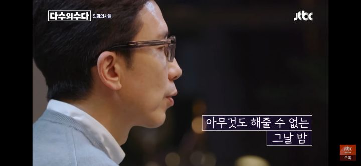 갓 태어난 아기 입을 막으라고 한 의사 | 인스티즈