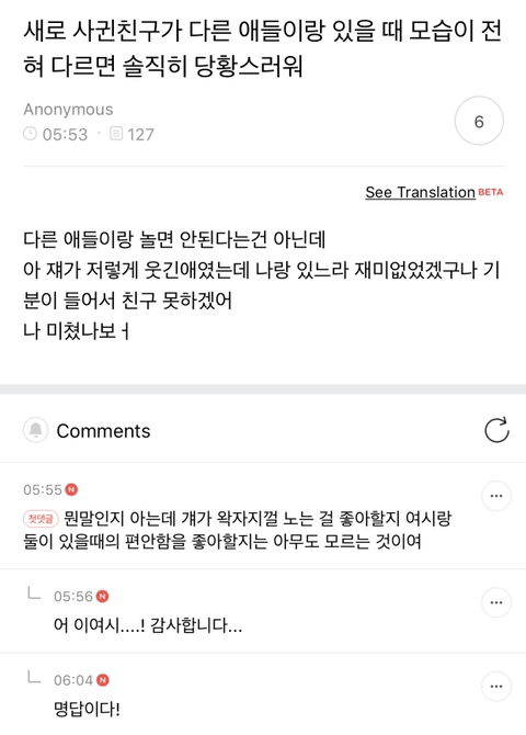 아무리 마음이 아파도 뒤돌아보지 마세요.twt | 인스티즈