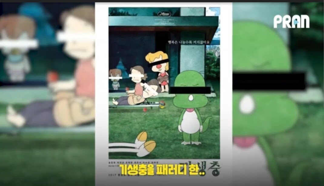 둘리가 기생충 취급받는 것을 알게된 작가.JPG | 인스티즈