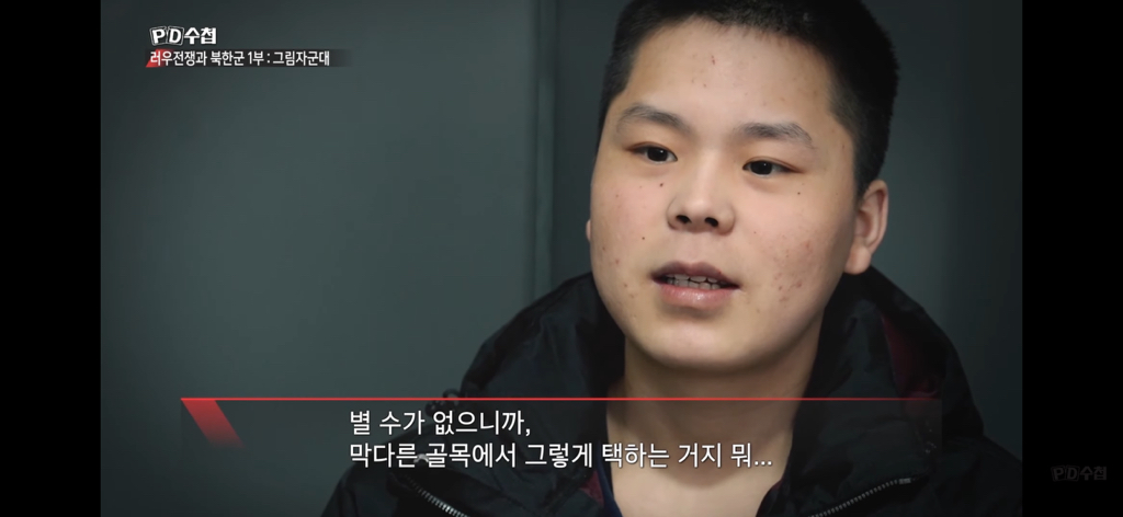 한국 방송 최초, 우크라이나-러시아 전쟁 북한군 포로 인터뷰 | 인스티즈