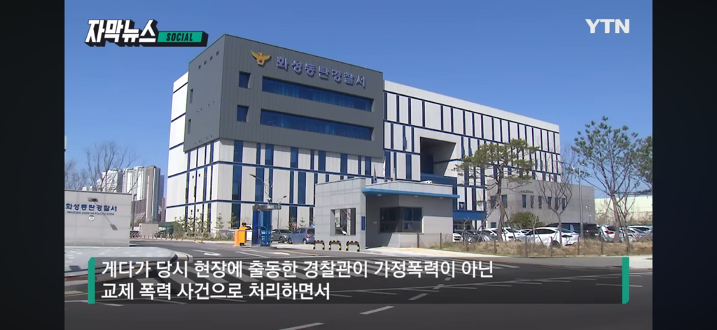 9번의 경찰 신고 '무용지물', 결국 납치당해 주검으로 (너무 묻히고 있는 것 같은 사건) | 인스티즈