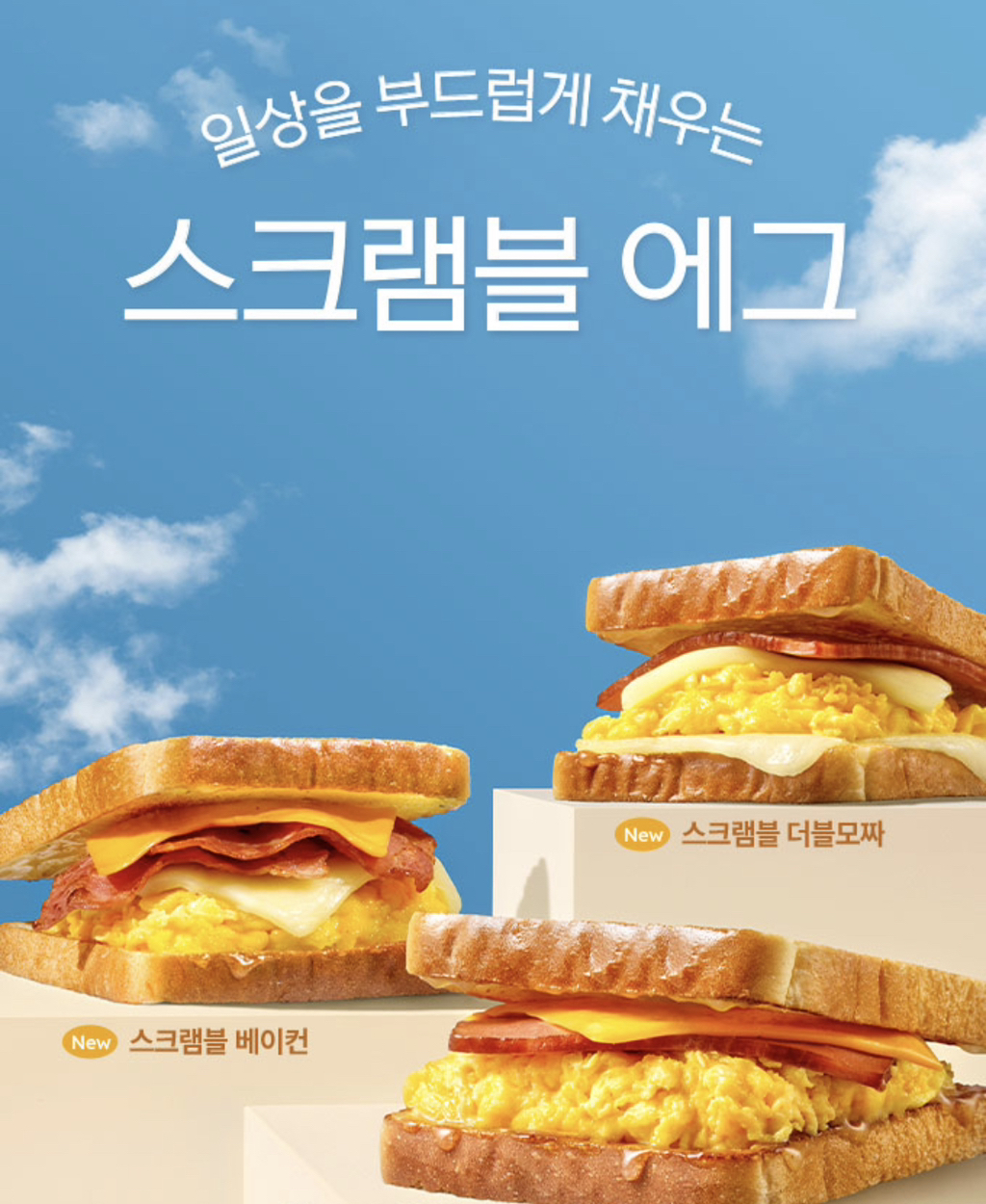 요즘 이삭토스트 근황.jpg - 악플달면 쩌리쩌려버려 - ＊여성시대＊ 차분한 20대들의 알흠다운 공간 요즘 이삭토스트 근황.jpg