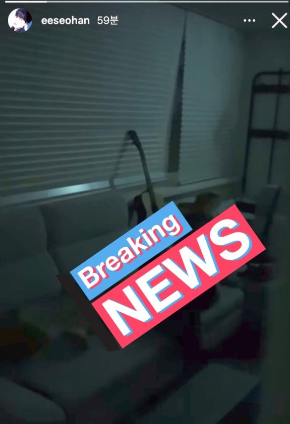 배우 이서한, 방예담 작업실서 촬영된 불법영상 게시→계정 폭파? | 인스티즈