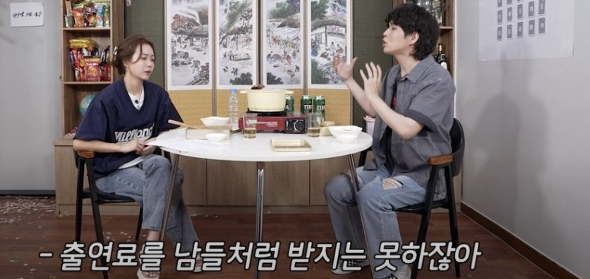 생각보다 너무 짠 아나운서 출연료 | 인스티즈