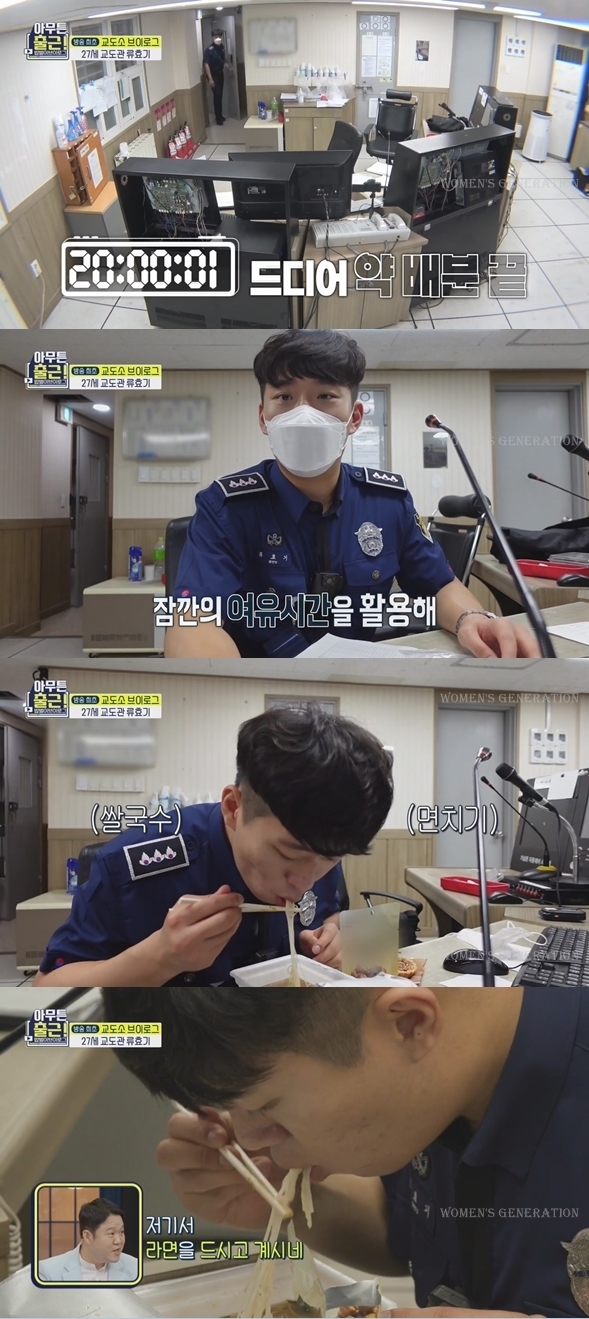 이게 맞나싶은 어제자 아무튼출근.gif | 인스티즈