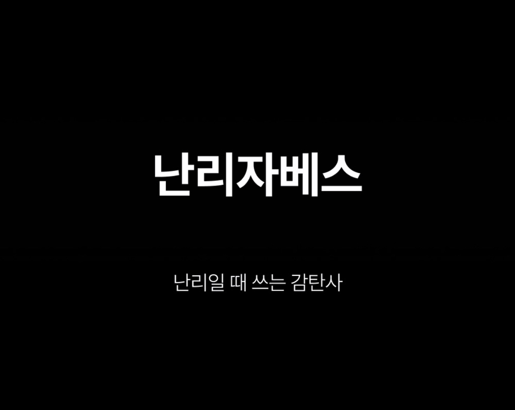 2026년 유행어 모음 | 인스티즈