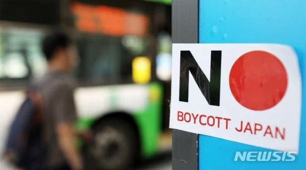 "일본거 써?" 전국민 눈 부릅…4년 만에 막내린 'NO재팬'이 남긴 것[뉴스속오늘] | 인스티즈