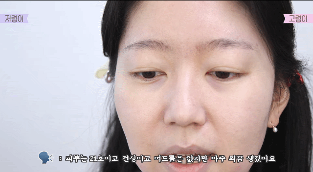 추억의 1세대 뷰티유튜버들 중에 꾸준히 잘되는 3명 | 인스티즈