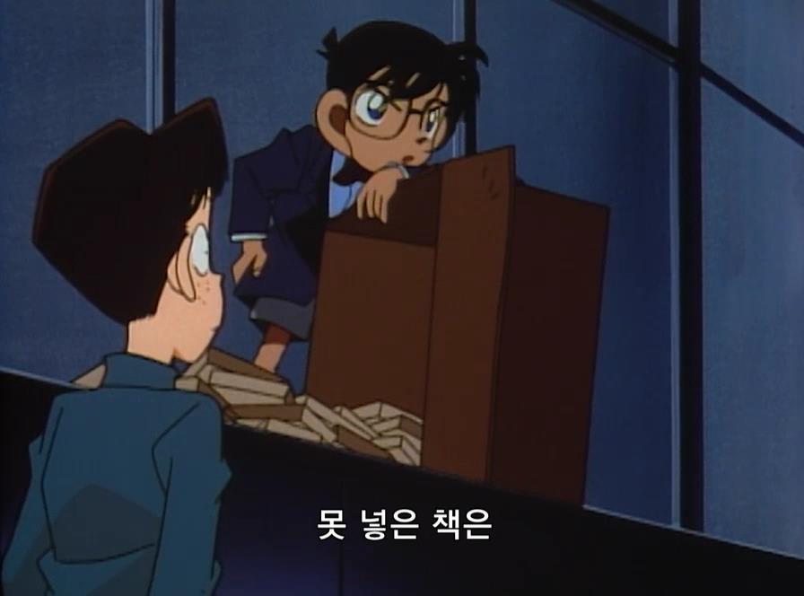 [명탐정코난] 도서관 살인 사건 | 인스티즈