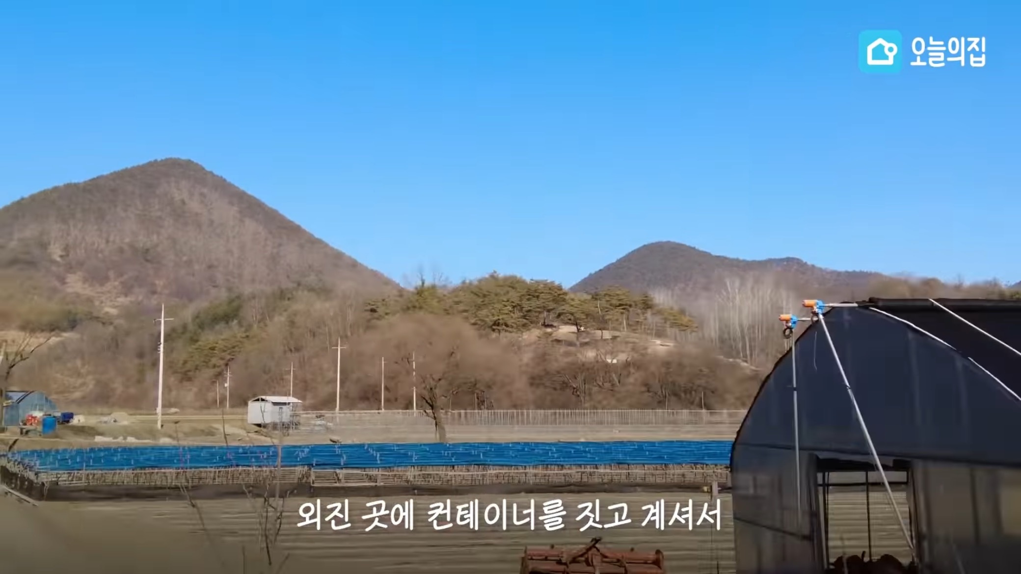 컨테이너에서 살고있는 독립유공자 후손 집 바꿔드리기.jpg | 인스티즈