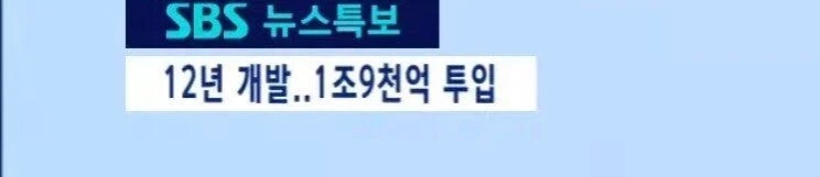 우리나라 누리호 진짜 엄청나게 대단한 것.jpg | 인스티즈
