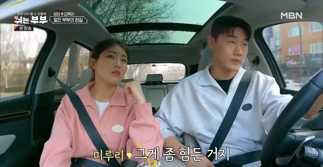 소득이 없어 대출이 어려운 현실에 충격받은 부부 | 인스티즈