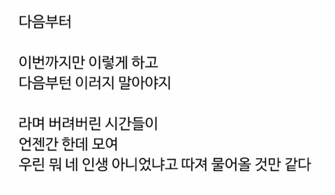 "사랑하는 사람이 살고 있지 않다면 우주는 대단한 곳이 아닐 것" | 인스티즈