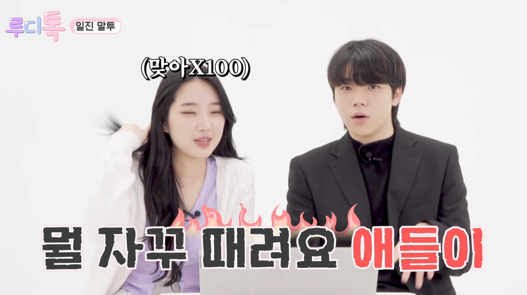 갓 고등학교 졸업한 20살들이 말하는 진짜 요즘 일진 특징 | 인스티즈