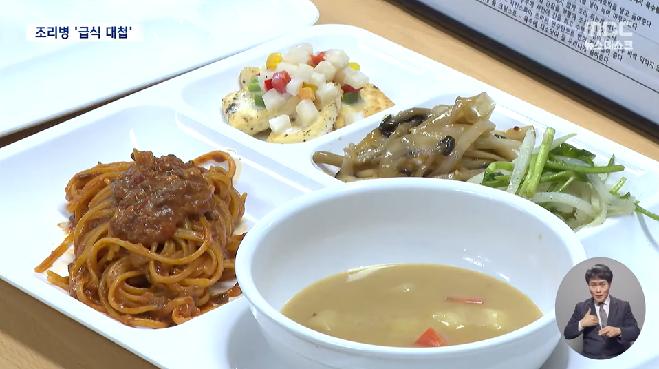 부대 급식에 '고사리삼겹솥밥' 각 부대에서 나와 요리대결 펼침.jpg | 인스티즈