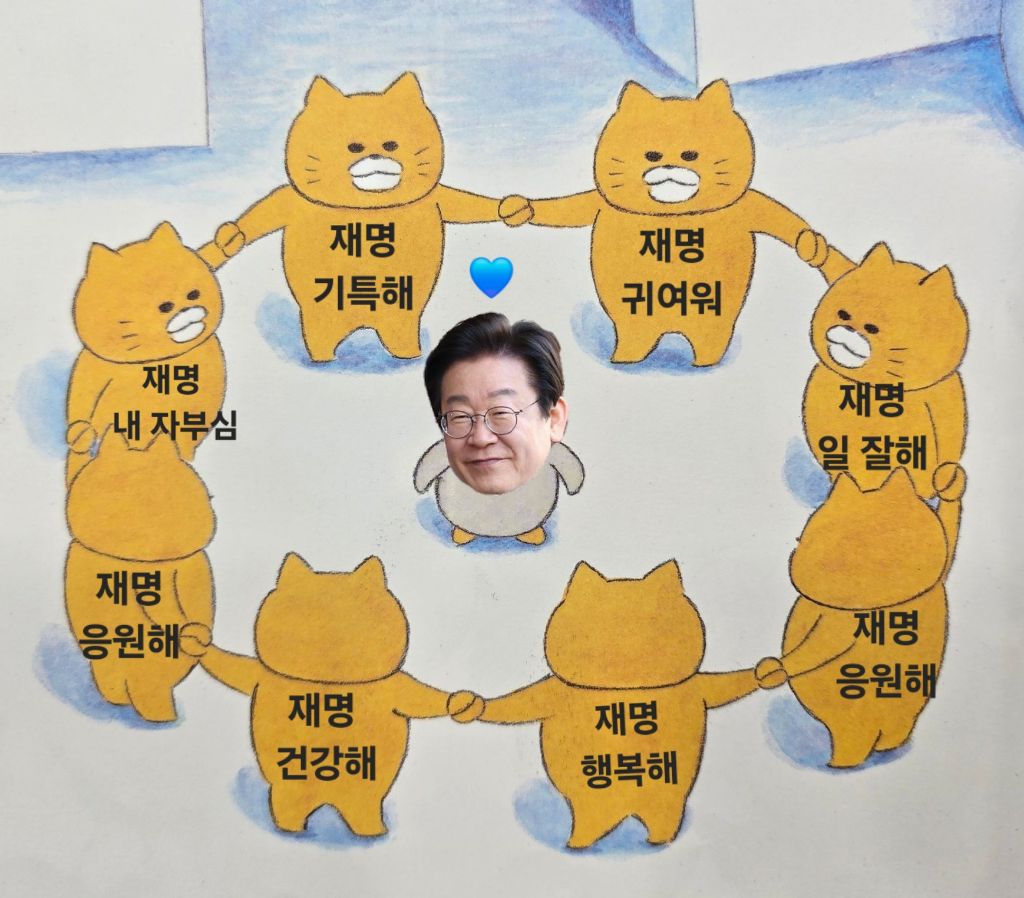 왜 청래옹만 얼굴 대빵 큰거에요ㅠㅠㅠㅋㅋㅋㅋㅋㅋ | 인스티즈