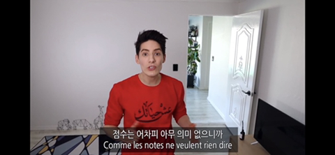 파비앙이 보는 한국의 빨리빨리 문화 | 인스티즈