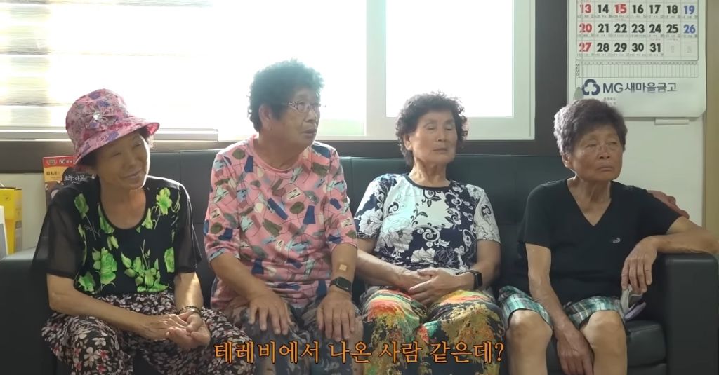 할머니께 임영웅 말고 영웅 보여드리기 | 인스티즈